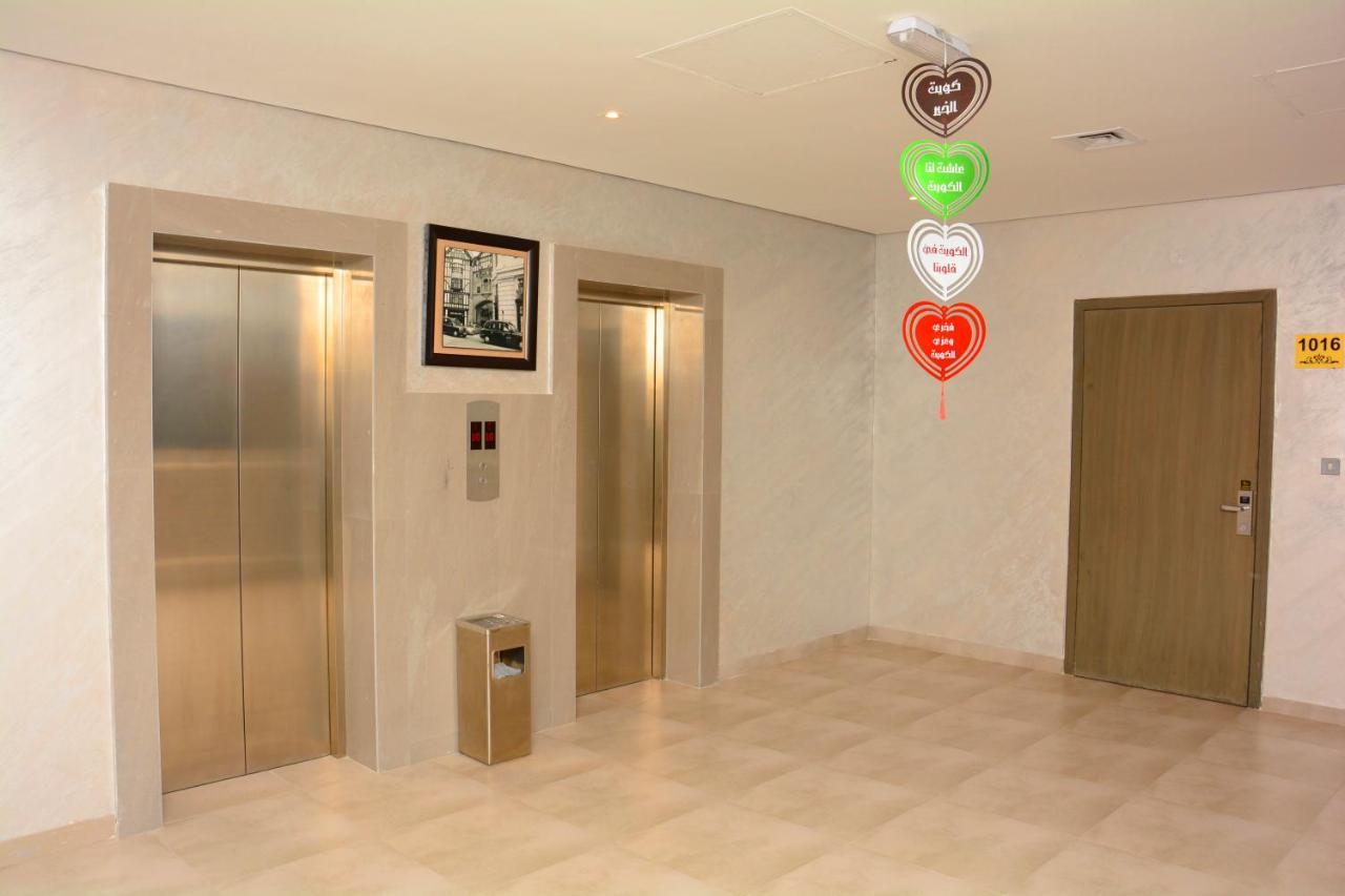 Aparthotel ذا فيفتى ايت السالمية à Koweït Extérieur photo